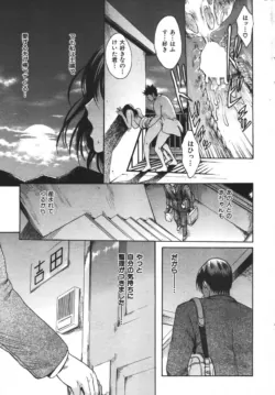 Page 291