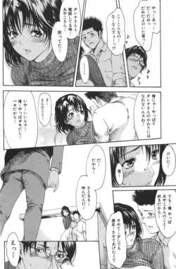 Page 198