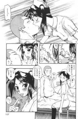Page 117