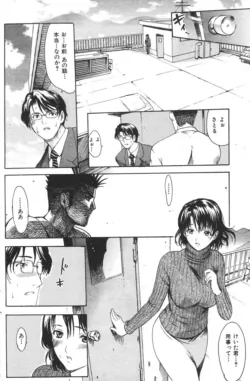 Page 196