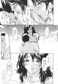 Page 285