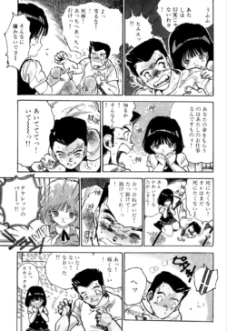 Page 82