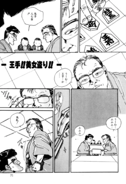 Page 72