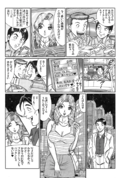 Page 236
