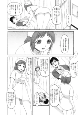 Page 207
