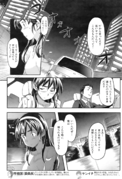 Page 192