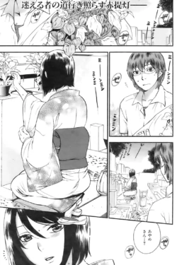 Page 170