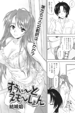 Page 151