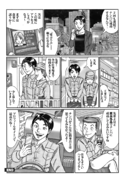 Page 240