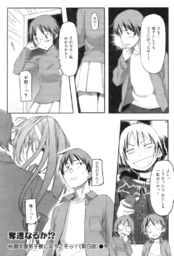 Page 205