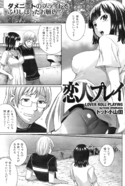 Page 88