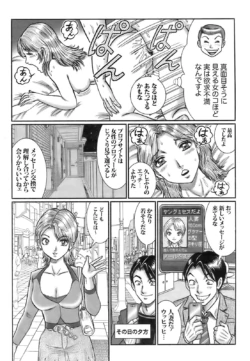 Page 238