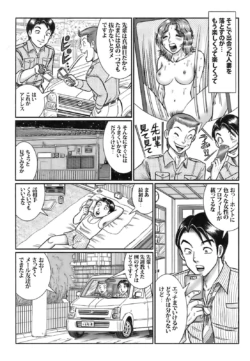 Page 235