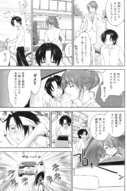 Page 152