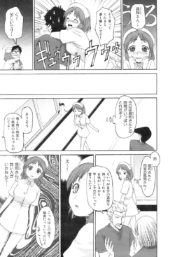 Page 210