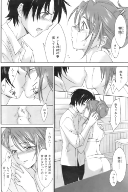 Page 161