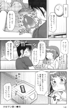 Page 147