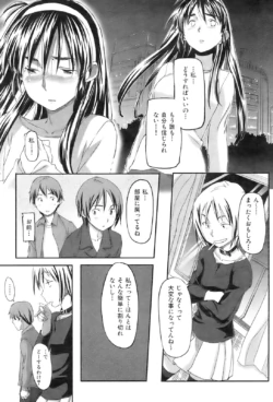 Page 202
