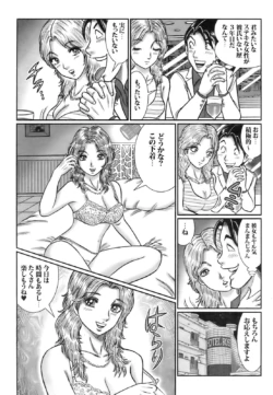 Page 237
