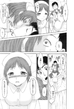 Page 212