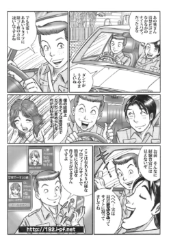 Page 234