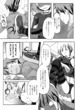 Page 203