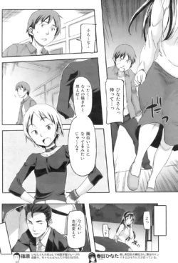 Page 191