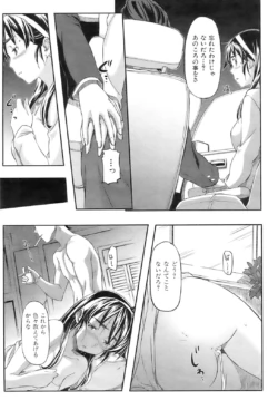Page 193
