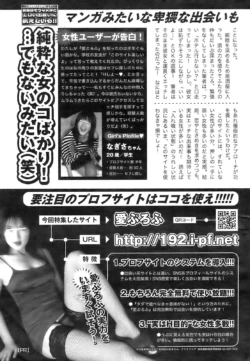 Page 241