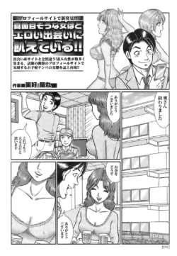 Page 233
