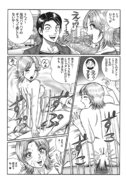 Page 239