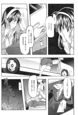 Page 201