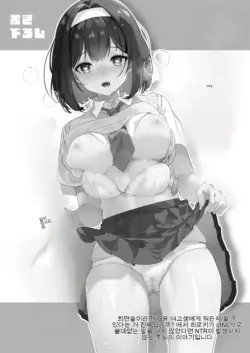 [Yumemi Dream Land (Yumemi Gachi)] Saiminjutsu Kakenakutemo Ii Yo | 최면술 걸지 않아도 좋아요 (Yumegaku Joshi Itsutsu no Renai Jijou) [Korean] [AI translated]
