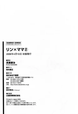 Page 232