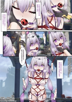 [雪ノ嵐&异端丶] 【FANBOX限定漫画】偷看传信石板的代价【2/3】