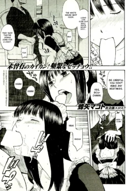 [Hachiya Makoto] Tonari no Tarou-kun | My Neighbor Taro-Kun (COMIC Kairakuten 2009-04 Vol. 164) [English] [4dawgs + Fakku]