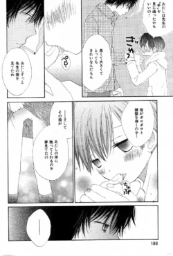 Page 189