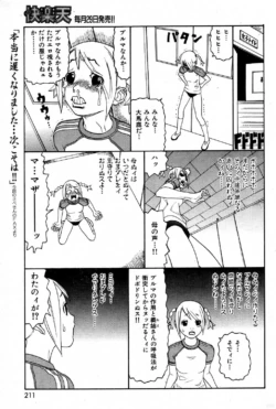 Page 212