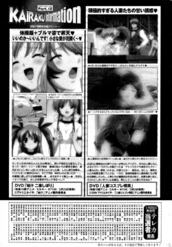 Page 216