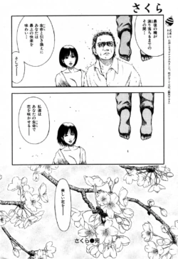 Page 209