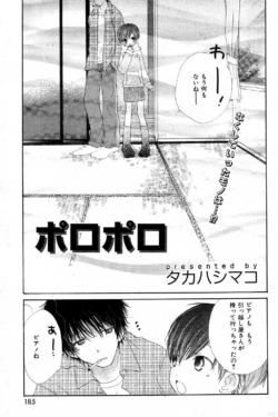 Page 186