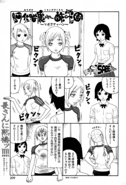Page 210