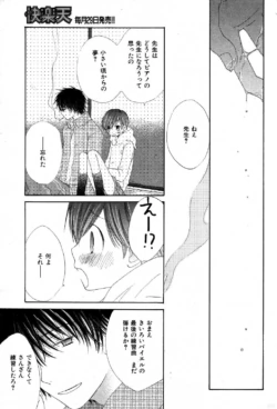 Page 192