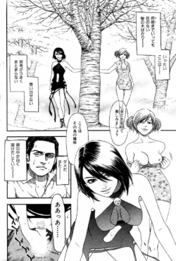 Page 197