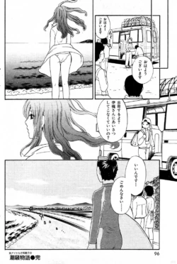Page 97