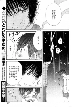 Page 188