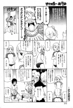 Page 213