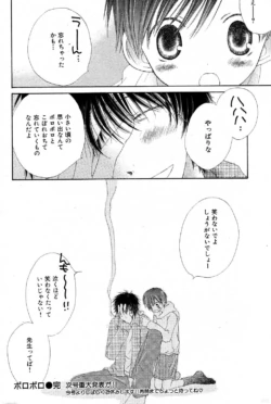 Page 193
