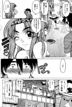 Page 173