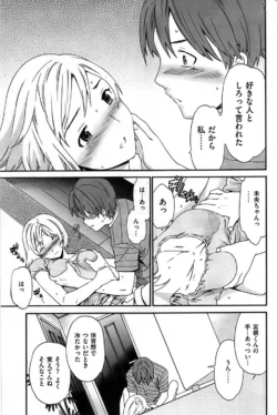 Page 195